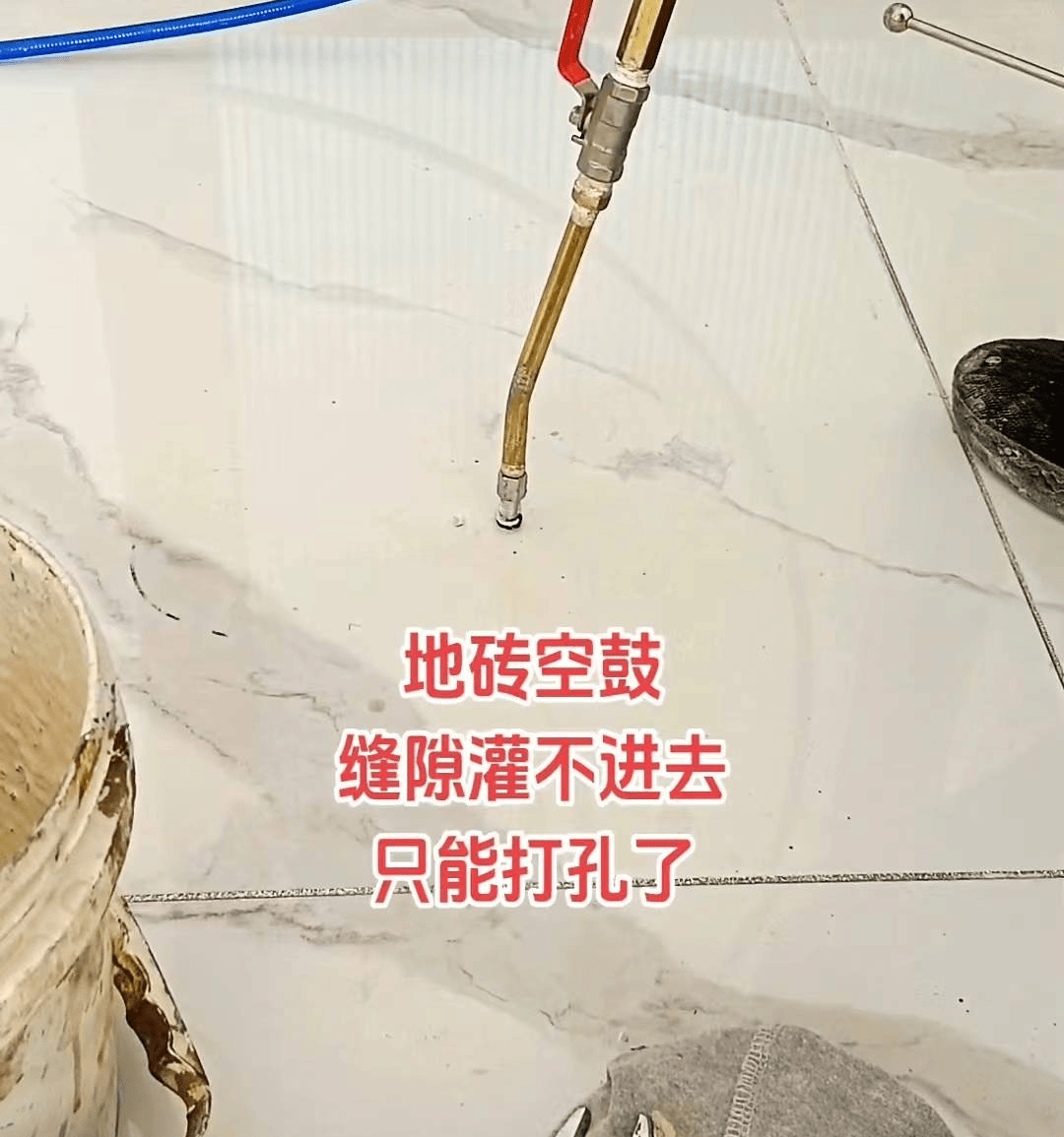 瓷砖烂了怎么修复视频讲解(瓷砖烂了一小块怎么修补漂亮) 瓷砖烂了怎么修复视频讲解(瓷砖烂了一小块怎么修补漂亮)