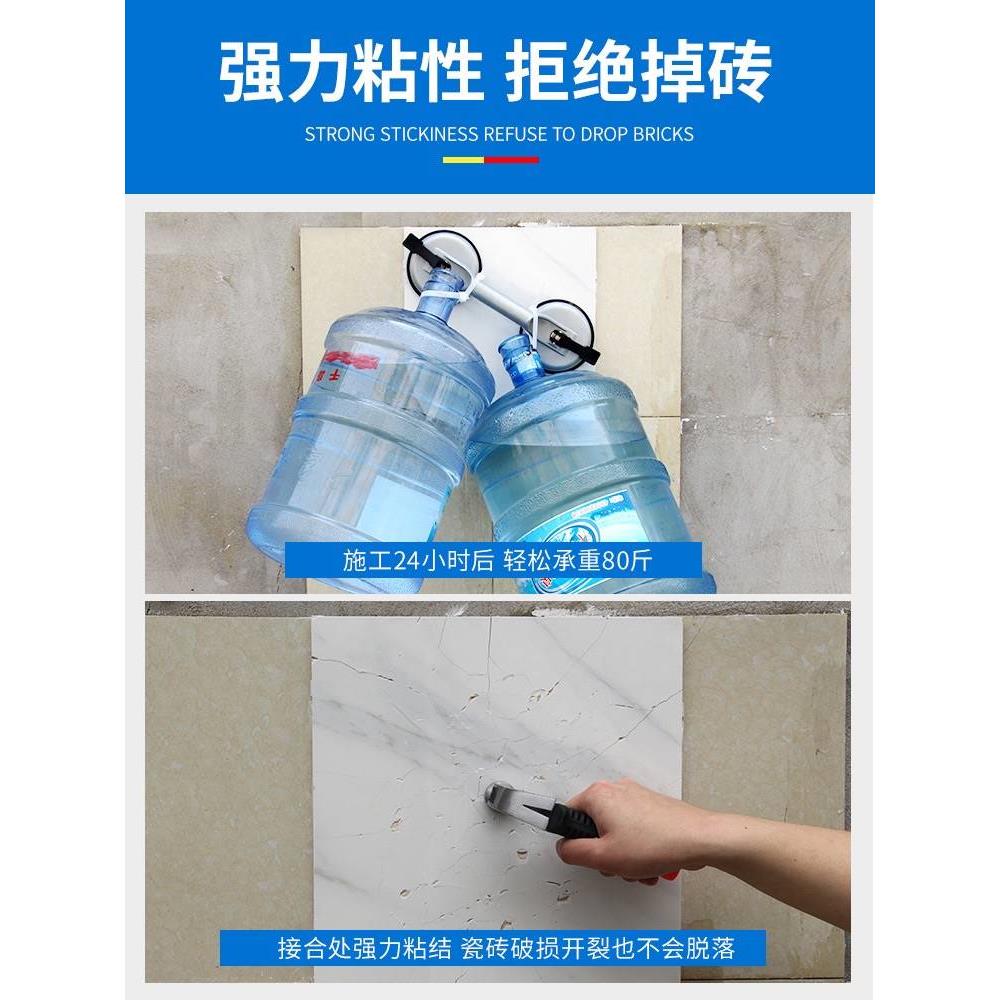 瓷砖空鼓专用胶有毒吗安全吗(瓷砖空鼓专用胶有毒吗安全吗视频) 瓷砖空鼓专用胶有毒吗安全吗(瓷砖空鼓专用胶有毒吗安全吗视频)